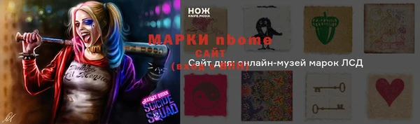 MDMA Балахна