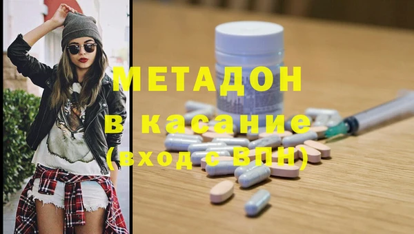 MDMA Балахна