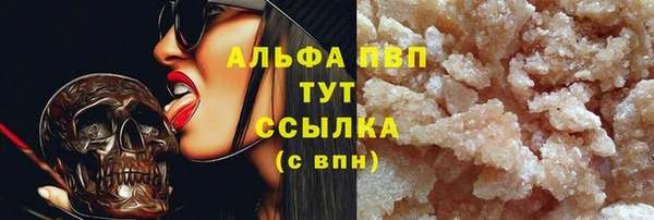 MDMA Балахна